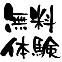 画像238