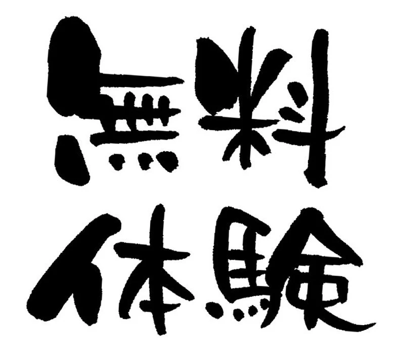 画像238