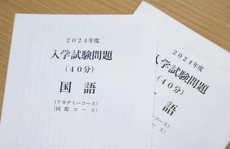 中学生向けの指導 | 兵庫県丹波市の塾ならパスカル教室